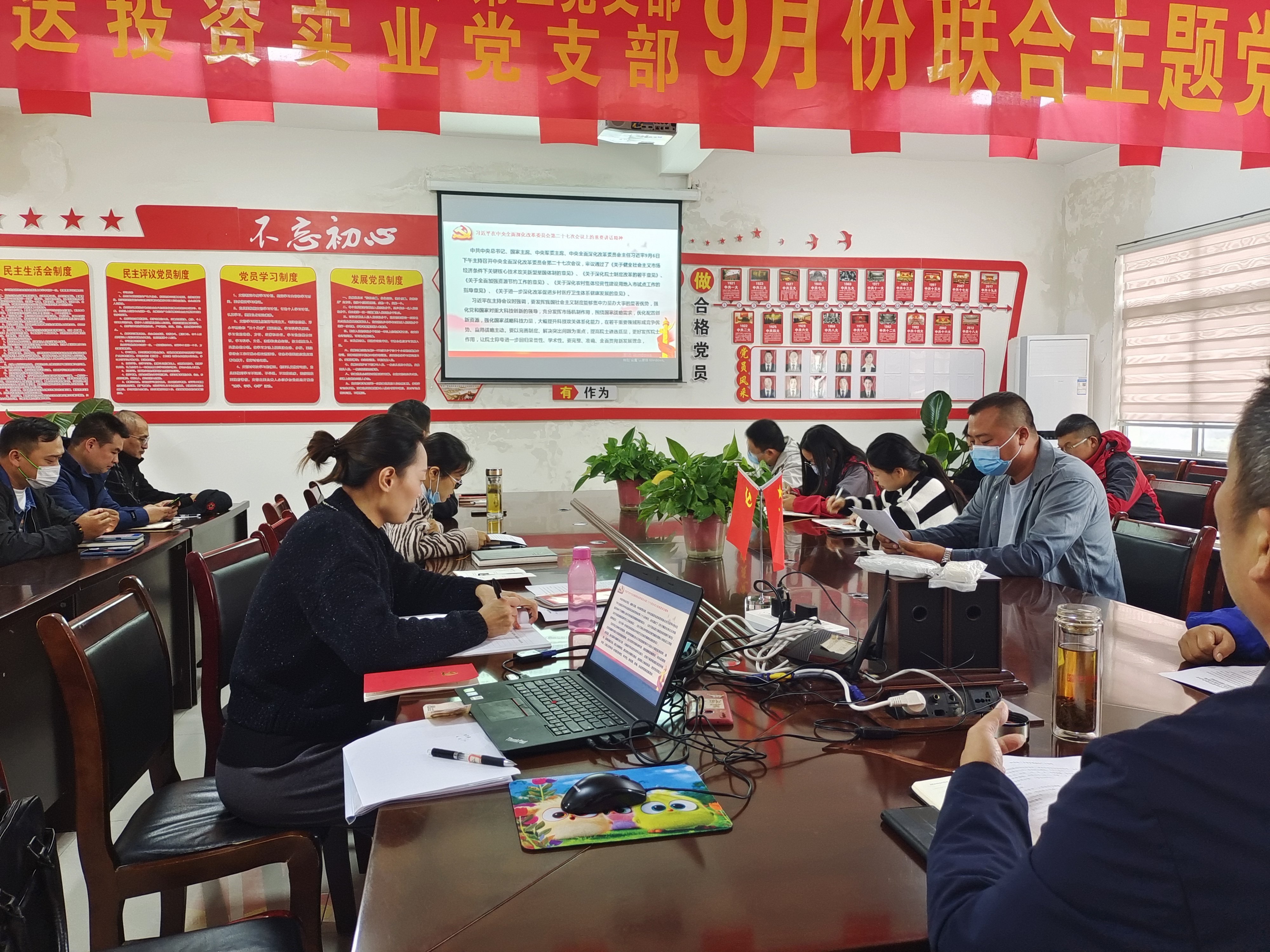 2022年10月主題黨日活動“學(xué)習(xí)貫徹二十大、奮發(fā)有為擔(dān)使命”