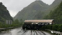 云南富寧往硯山方向發(fā)生一起油罐車側(cè)翻事故！