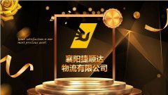 運輸新模式，等您來參與！