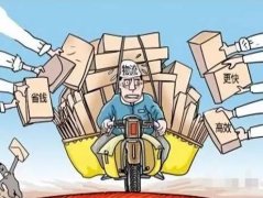 合作經(jīng)營，我們極盡所能，讓您放心滿意?。? class=