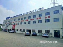 感謝崔總選擇與我公司合作經(jīng)營(yíng)！