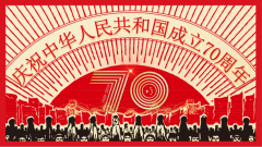 歌唱祖國(guó)、與國(guó)同夢(mèng)