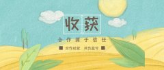 合作源于信任，歡迎安康周總加入“捷順達”大家庭